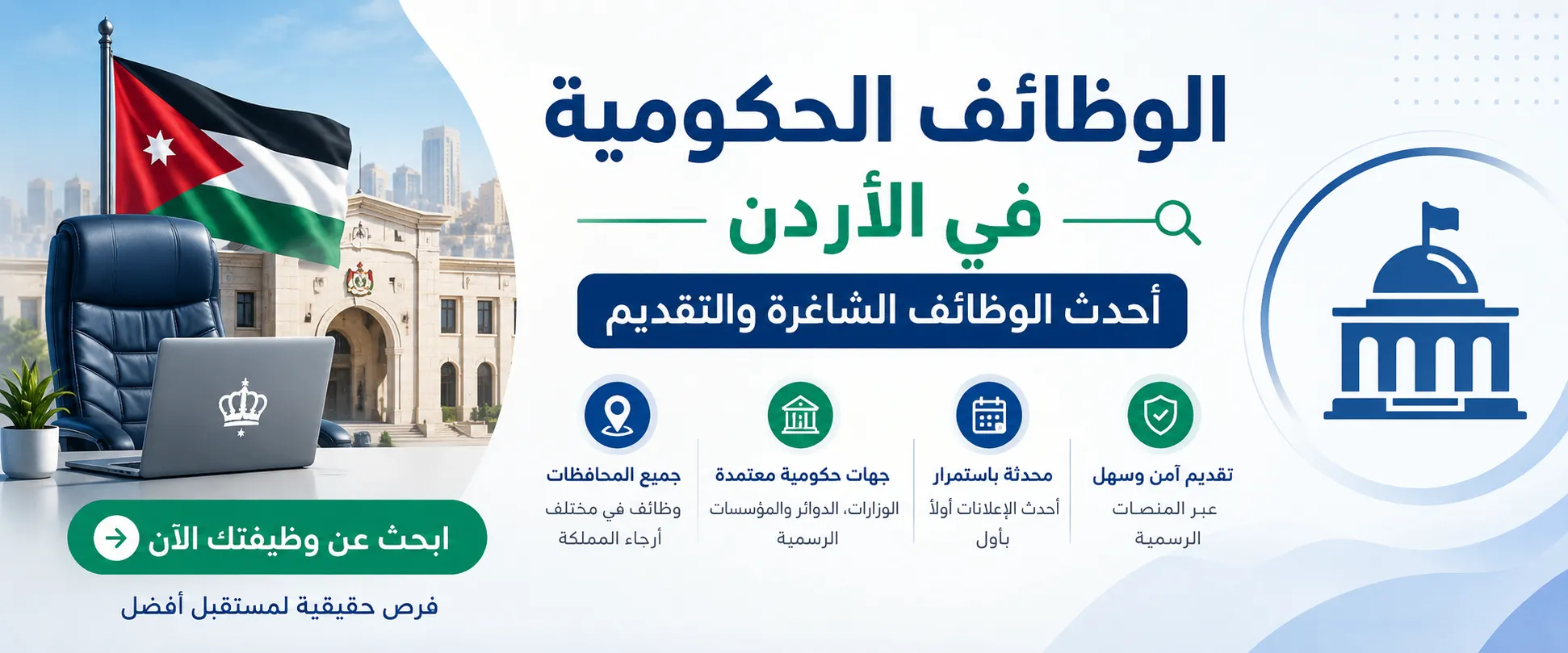 اضغط للحصول على عرض سعر عبر واتساب