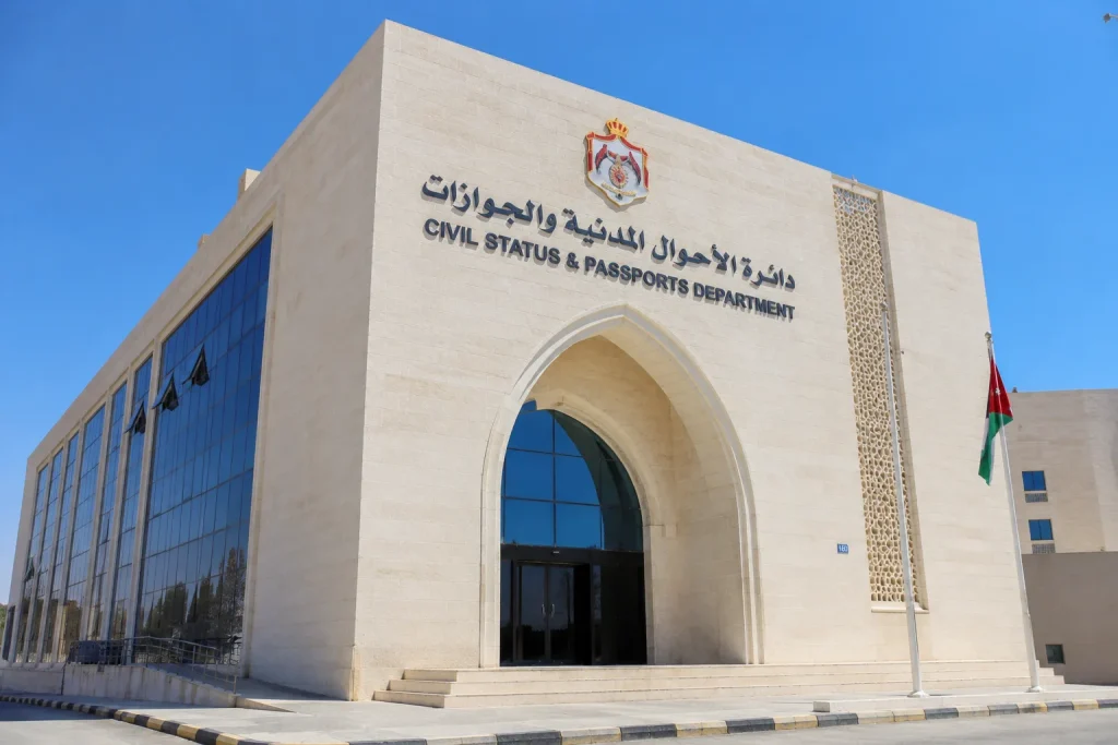 Civil Status and Passports Department